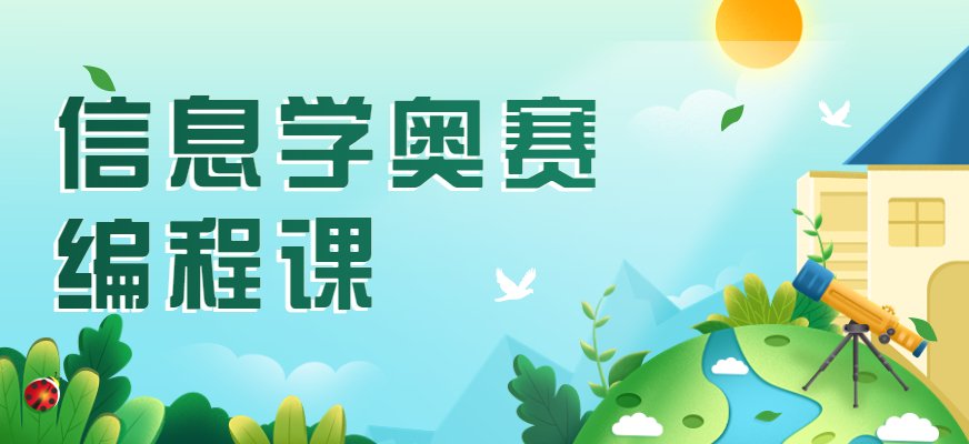 20来源
