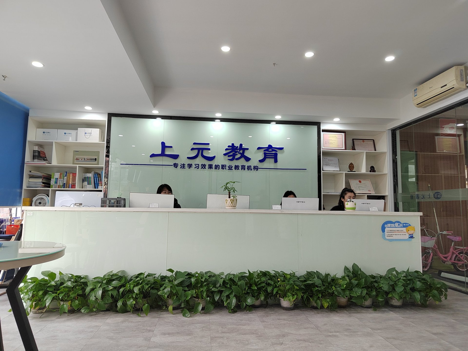学好电脑