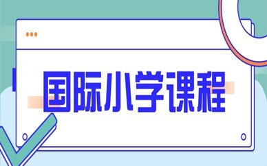 考试内容