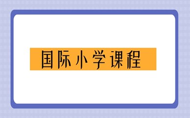 一般来说达到100分以上才具有竞争力