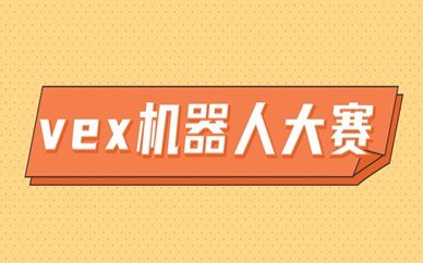 应急救援员