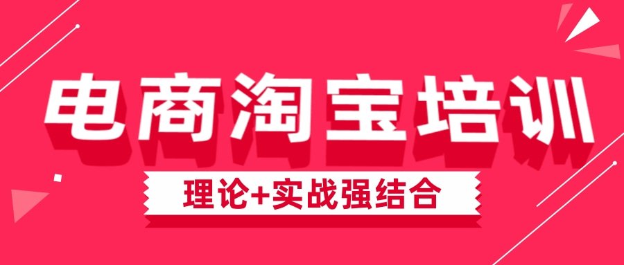 2003年淘宝诞生