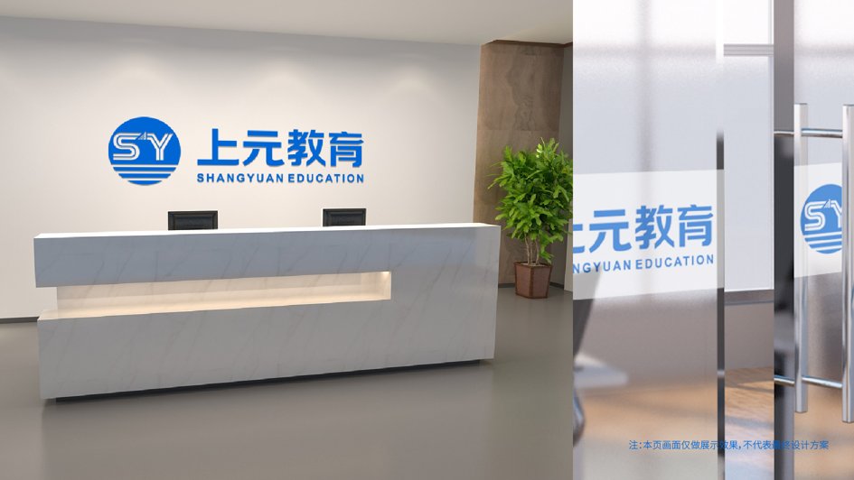 学制三个月左右