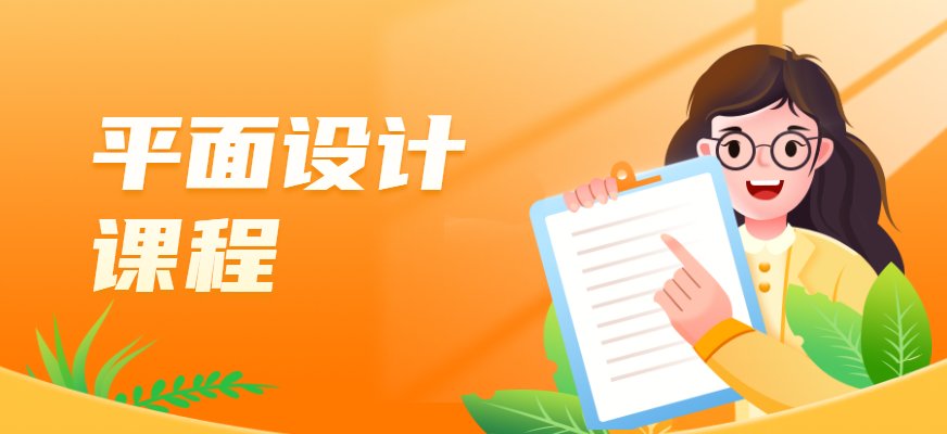 上元小桃汉化组活动入口平面设计课程采