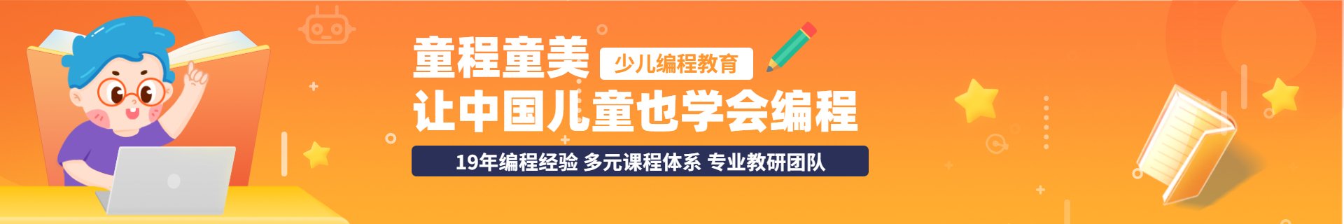人气:215