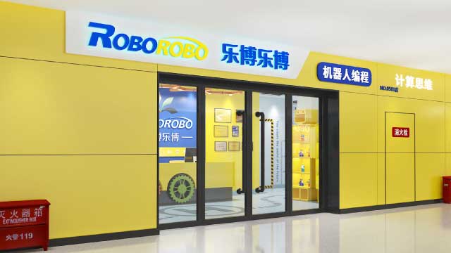 红外线传感器