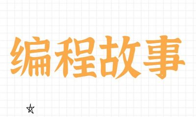 二级消防工程师