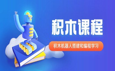 一级建造师