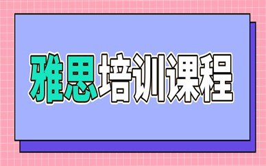 总的来说