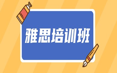 提高听音辨音能力