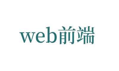 同题参见