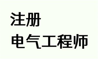 现场问答的方式进行考核