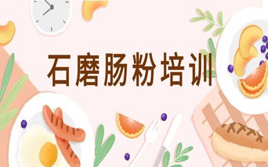 已开放300多个热门小吃