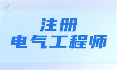 参考例句