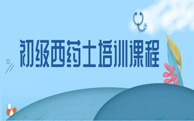 采用讲练结合教学方式