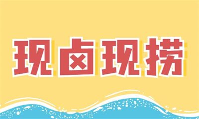 东莞樟木头镇特色炒菜课程