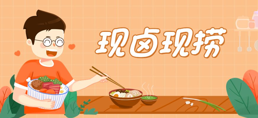 食为先小吃实训师资团队规模强大授课老