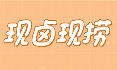 若从搜索引擎进入