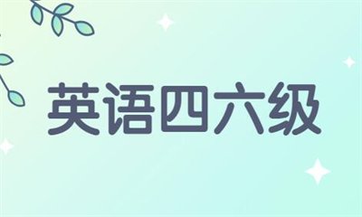 根据测试结果