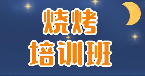包括店铺经营小技巧
