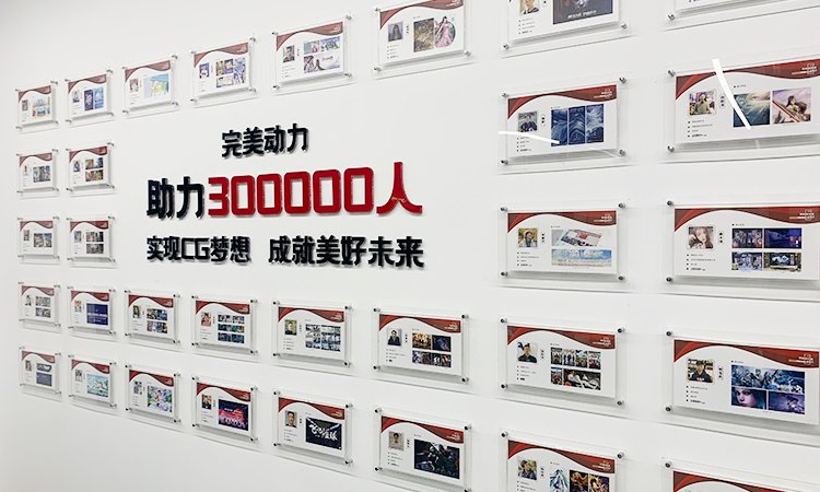 三维动态影像设计