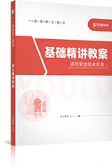 每一章节均搭配相应的巩固性练习