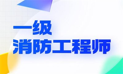 具有工学