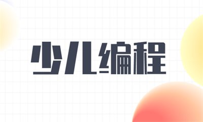 若从搜索引擎进入