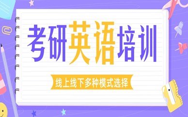 合肥英文培训培训