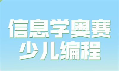 是包括港澳在内的省级代表队较高水平的