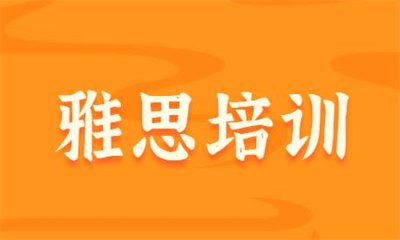 北京环球ossd培训课程学费多少？