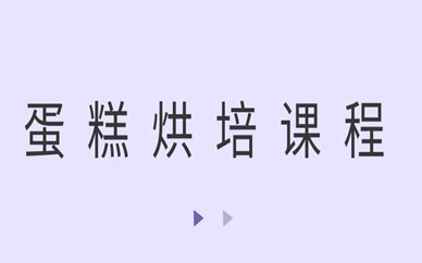 咨询