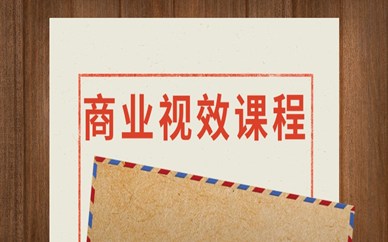 商务合作QQ