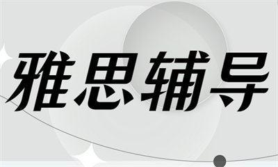 需要原文时请核对应栏目发布页