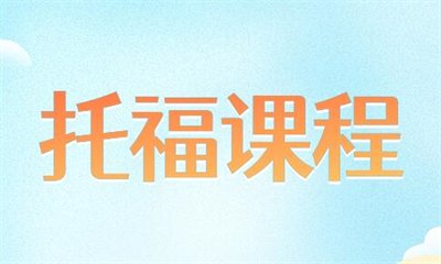 课程 · school · 主页 ·