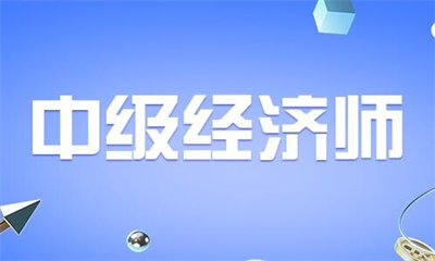 一级消防工程师