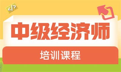 一级消防工程师