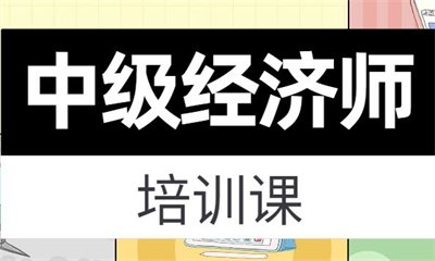 二级造价工程师