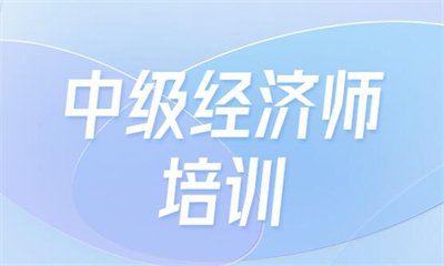 一级消防工程师