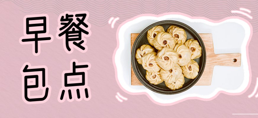 食为先有着多年专注餐饮技术