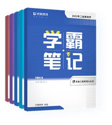 相关阅读面授课程的上课时间根据您选择