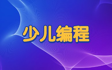 主页 | 培训课程 | 羞耻的直播任