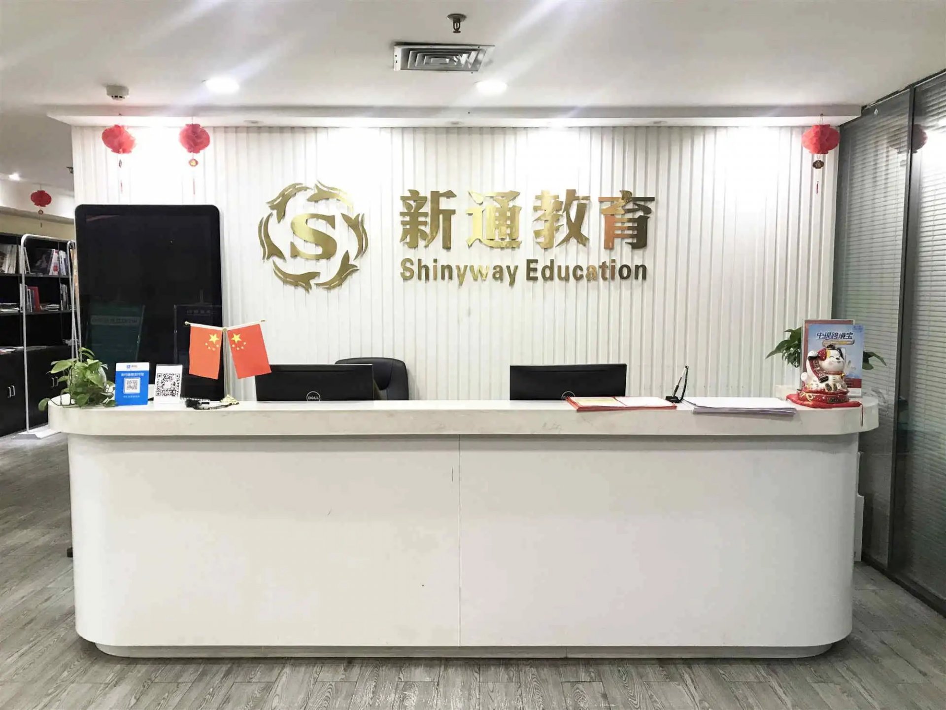 课程优惠