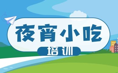 项目技术详细批解