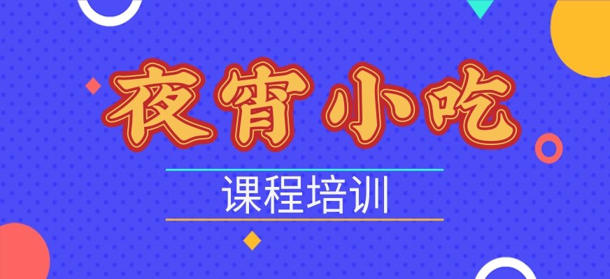香辣小龙虾