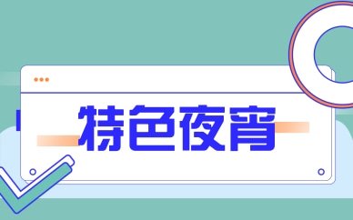 十三香小龙虾的制作方法