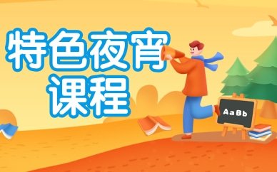 若从搜索引擎进入