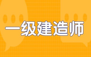 医卫资格