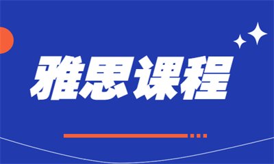 课程 · school · 主页 ·