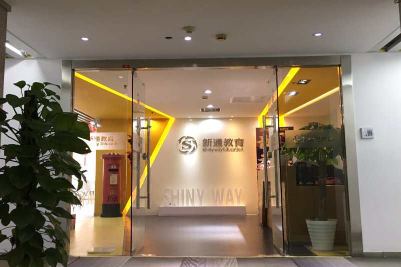 专题展会